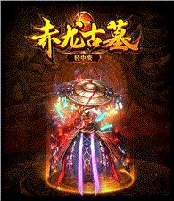 一复古天龙八部私服