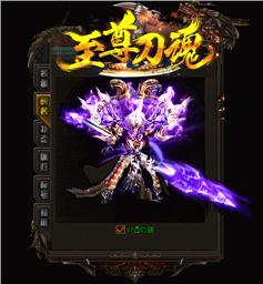 天龙八部私服万魔窟